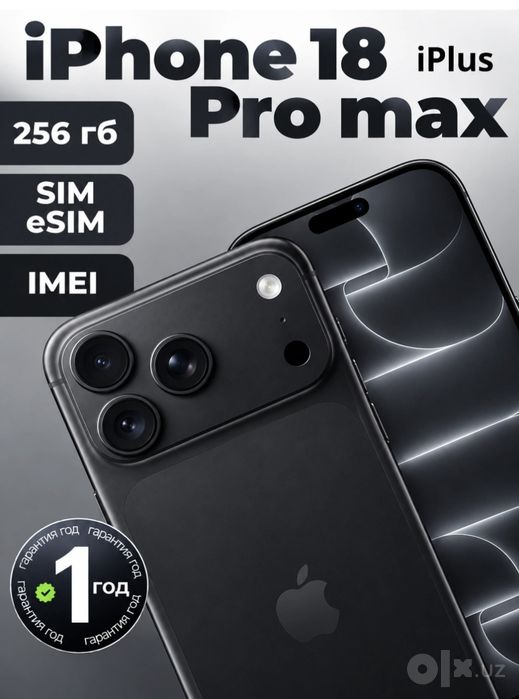 Apple iPhone 18pro max