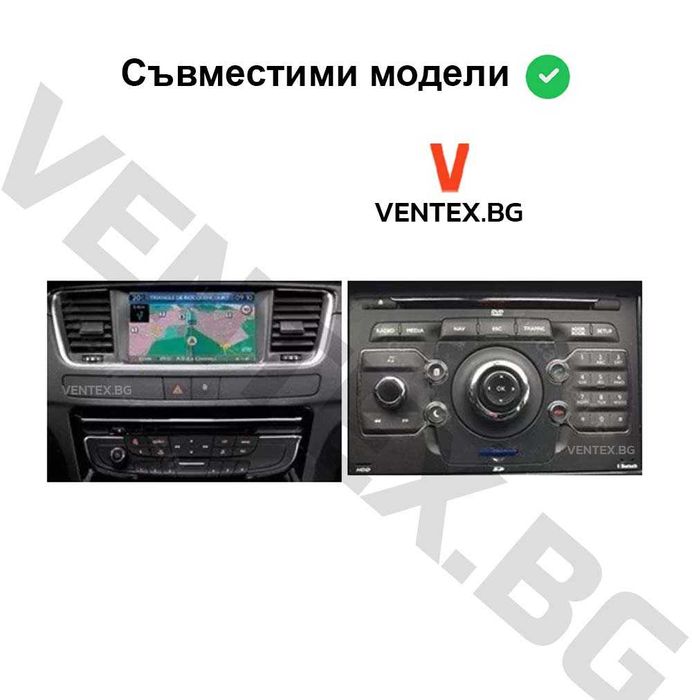 Bluetooth чейнджър за Citroen след 2004 блутут радио ситроен- WEFA RD4