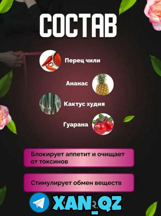 черная пантера 2х БАД black panther