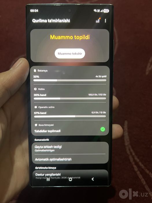 Samsung S 22 Ultra 5G