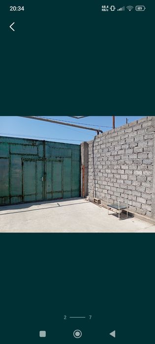 Уй учасика, Юқори чирчиқ