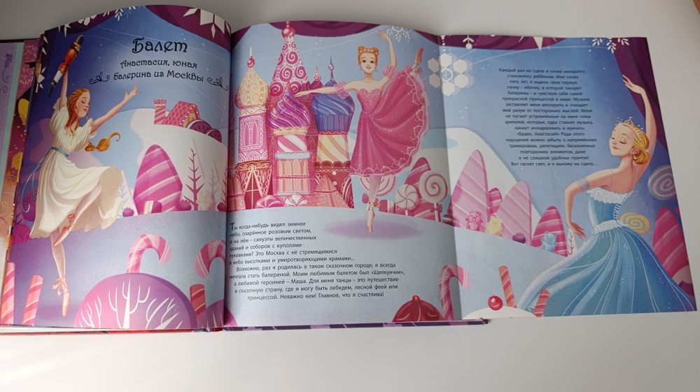 Продам книги детские.