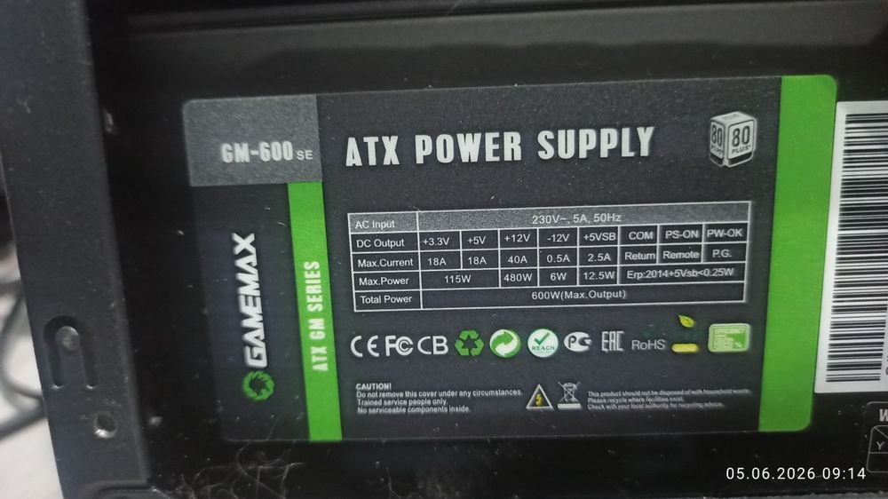 СРОЧНО Продам игровой компьютер Ryzen