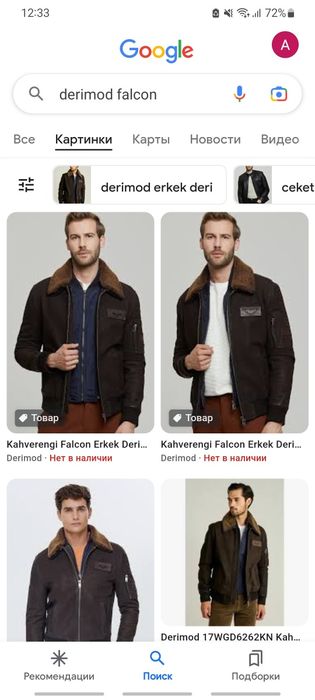 Brend naturalni koja turetskiy satiladi