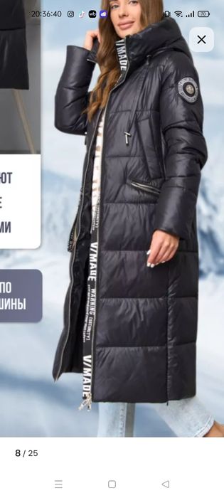 Продам польто зима