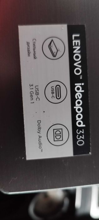 Lenovo bilgisayar