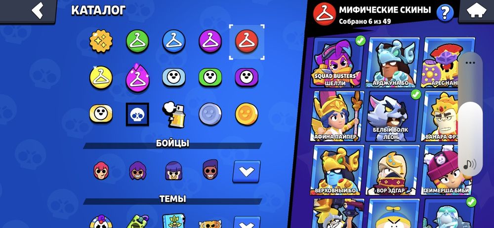 Аккаунт Игры Бравл Старс