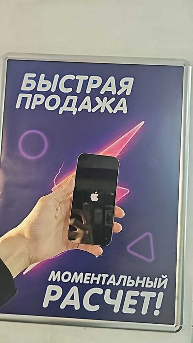 iPhone 14 Pro 128 ГБ — мощный флагман