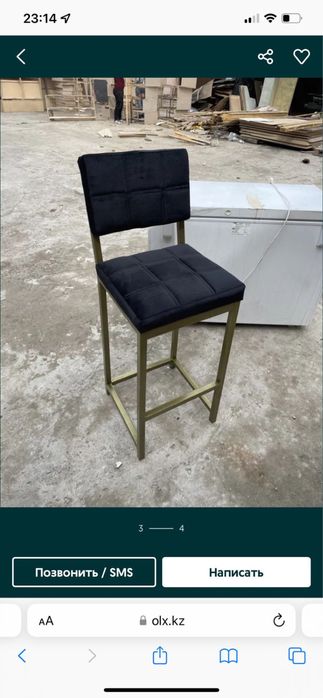 Барные стулья оптом