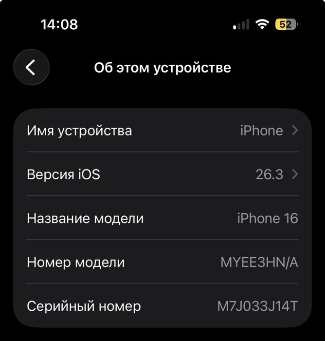 iPhone 16 черный 256гб юмкость 100%