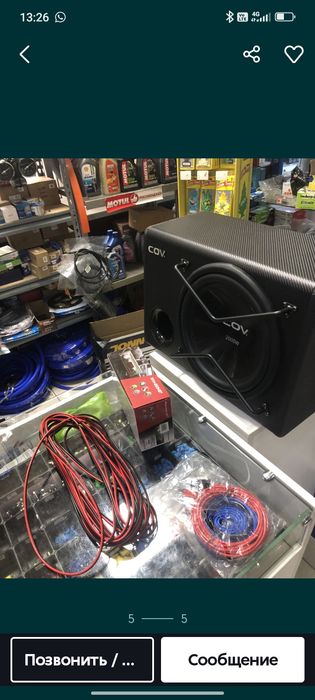 Продам саю сов2000ват