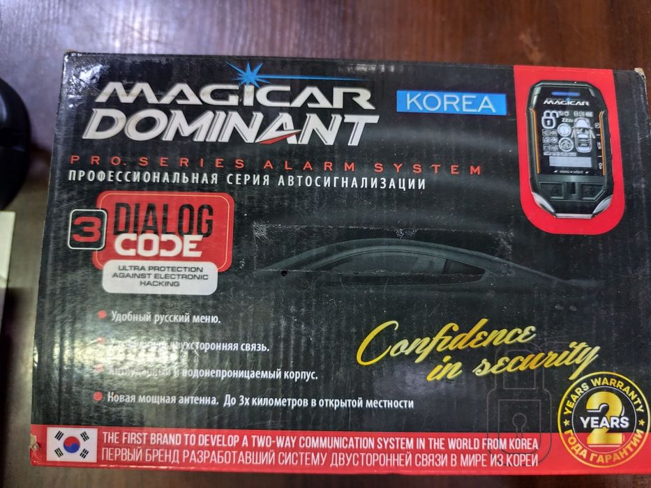 Magicar 908 mejikar