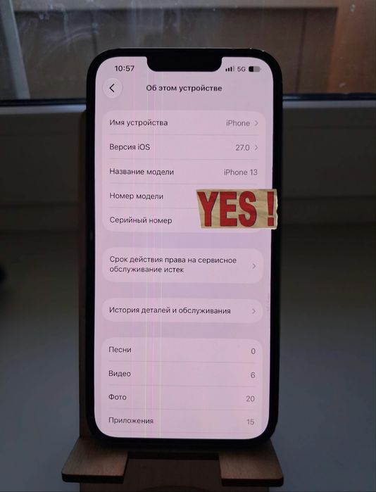 В продаже Iphone 13