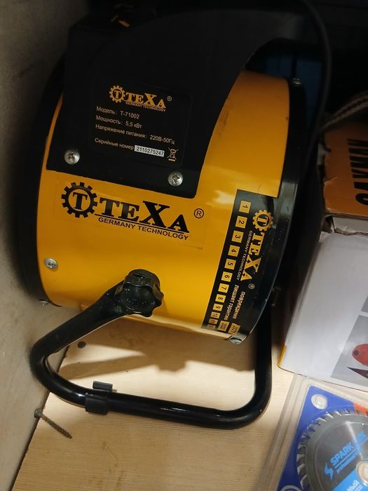 Продам перфораторы разные