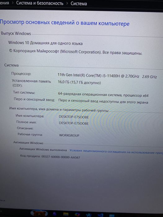 Игровой ASUS Tuf Gaming F15