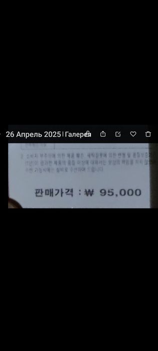 Брюки весенние летние, размер 48, новый