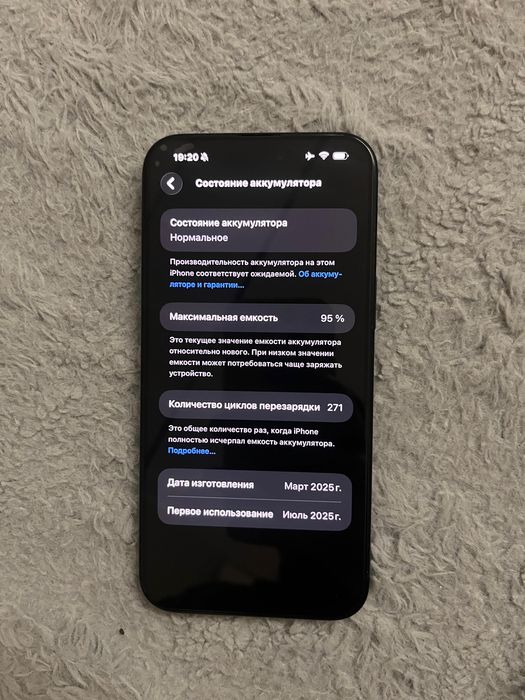 Продается Iphone 16plus black