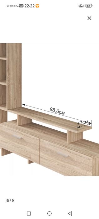 Тумба под телевизор