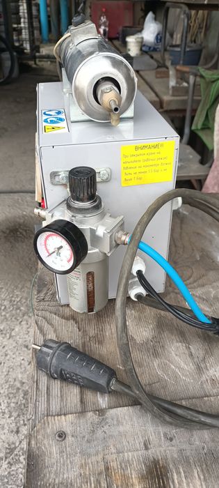 Аппарат Димет ХГДН