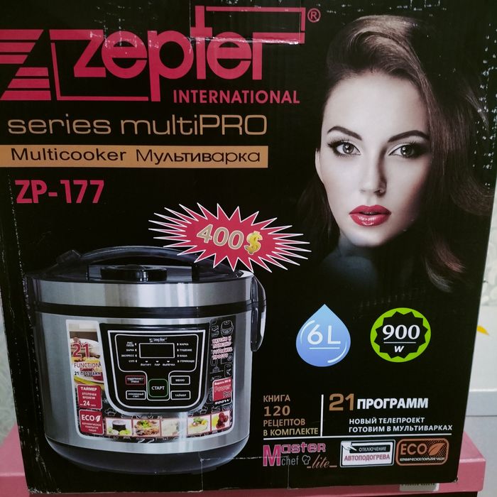 Продам новую мультиаарку