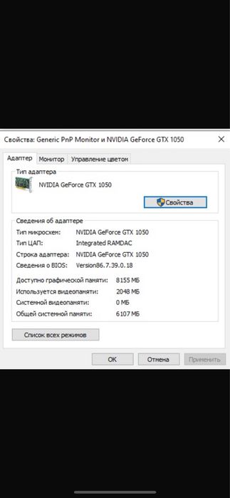 Компьютер core I3 8100/gtx 1050
