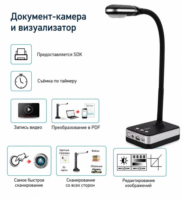 Документ-камера Findel Education VH800AF 5MP USB Auto Focus