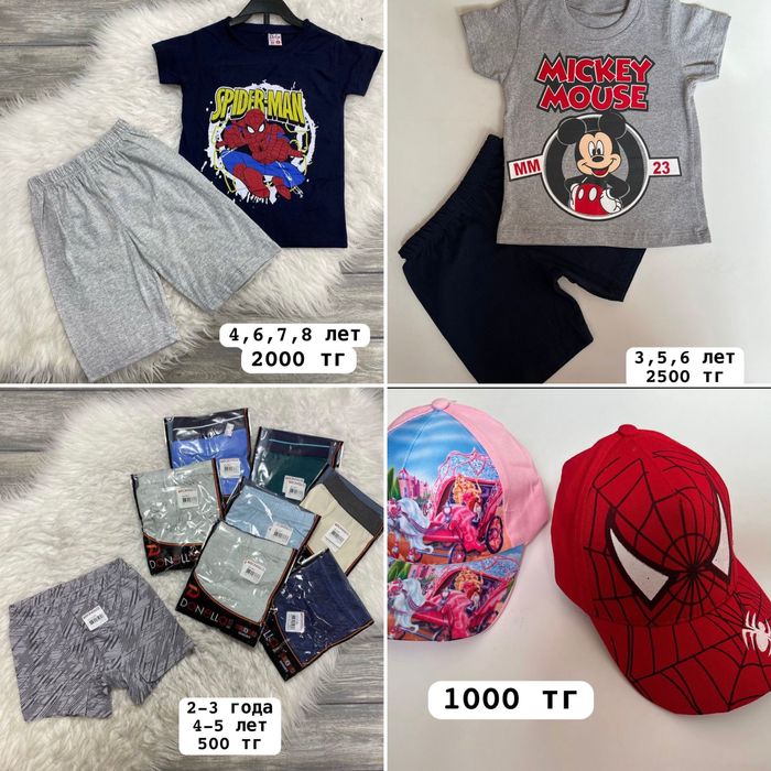 Продам новую детскую одежду