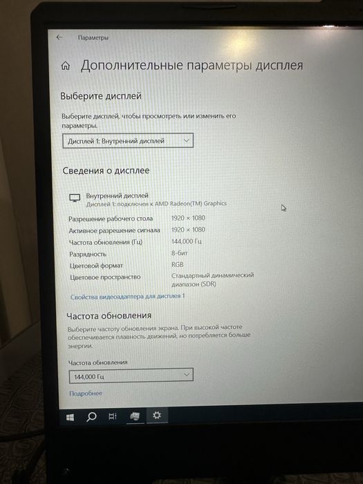 Ноутбук Asus tuf a15