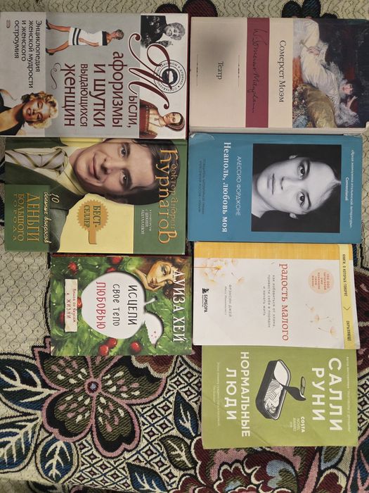 Книги книги книги