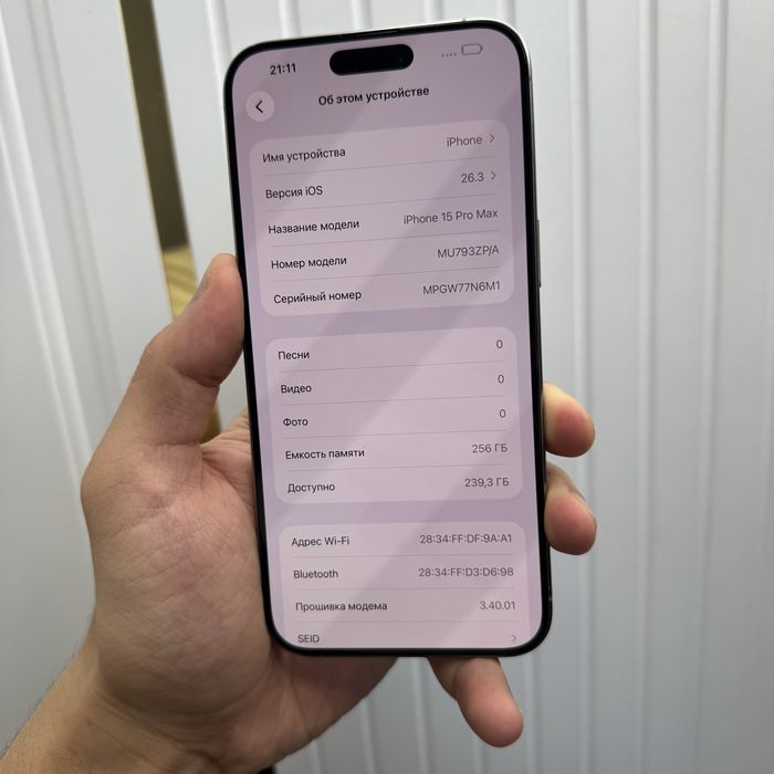 iPhone 15 ProMax 256Gb  Natur Titan Akk: 91% Kelwamiz