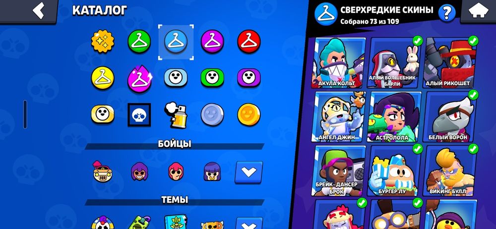 Продам аккаунт в бравл старсе