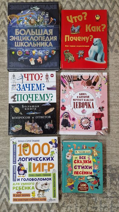 Детские    книги