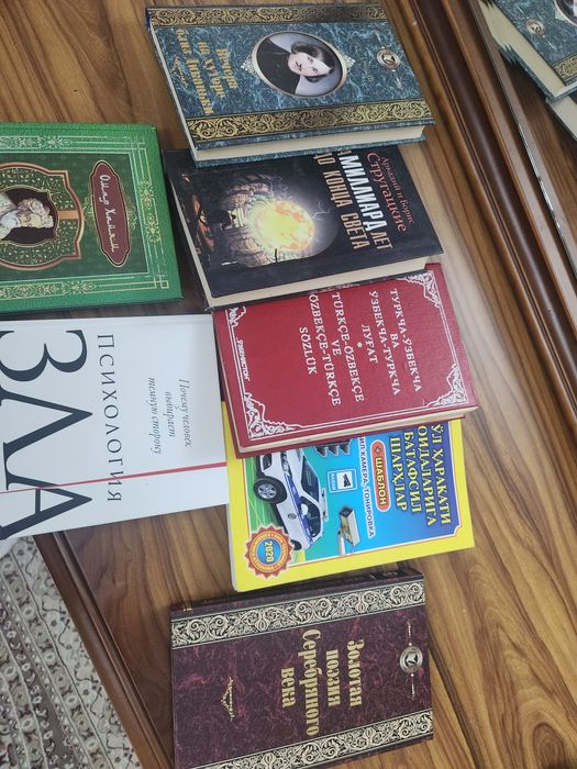 Книги  новые интересные