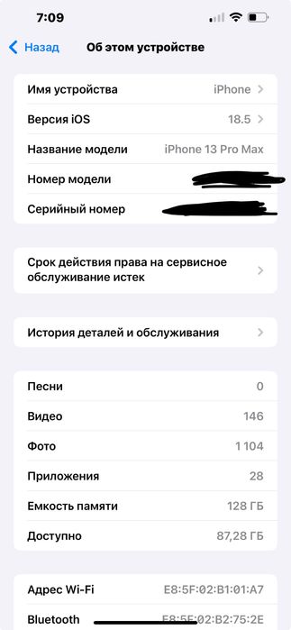 Iphone 13 pro max 128 gb karobka document