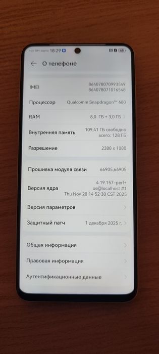 Смартфон Huawei nova 13i
