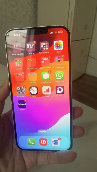 Продам Айфон 14 plus в отличном состоянии.