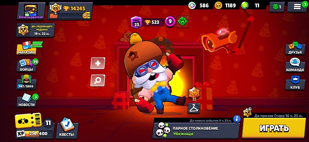 Бравл С Акк олд.