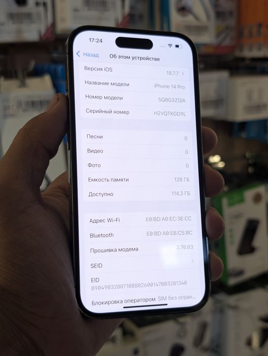 Iphone 14 pro purple