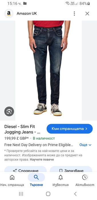 Diesel D - Struct Slim Fit Mens Size 34/32 НОВО! ОРИГИНАЛ! Мъжки Дънки