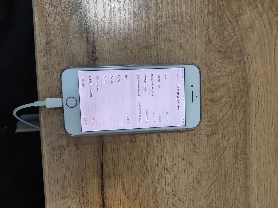 Iphone 7 128 gb B/A region