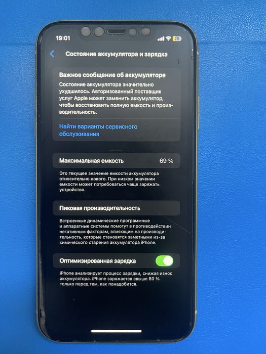 Iphone 11 64 GB Yellow