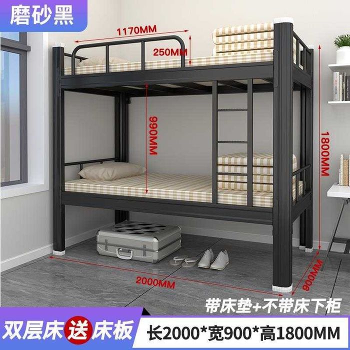 Karavot, ikki qavatli karavot, talabalar karavoti, yotoqxona karavoti