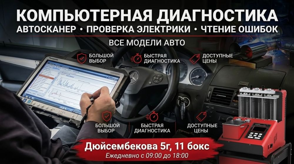 Сто Орбита 11 БОКС