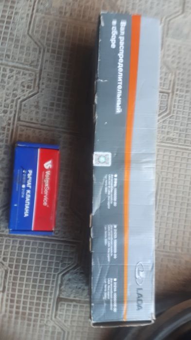 Разпридвал Нива 2121