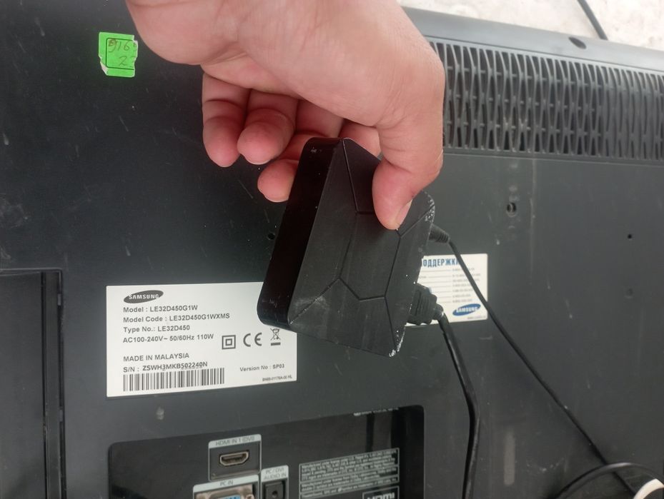 Samsung Televizor