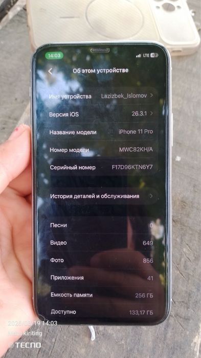 Iphone 11 pro srochni sotiladi