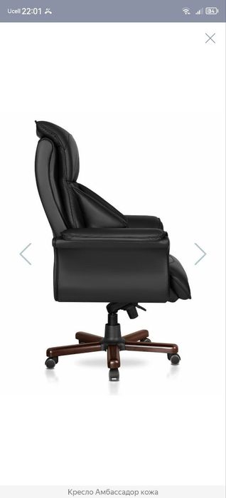 Амбасадор комфортное кресло для руководителя ,натуральная кожа