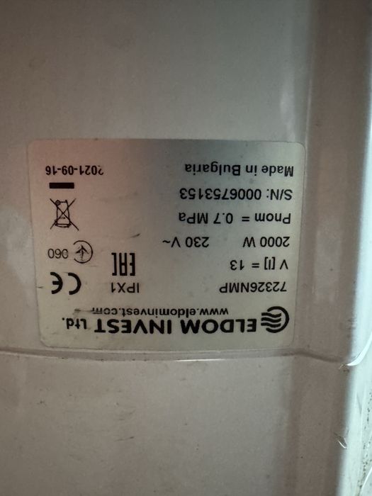 Boiler elbom 10 l