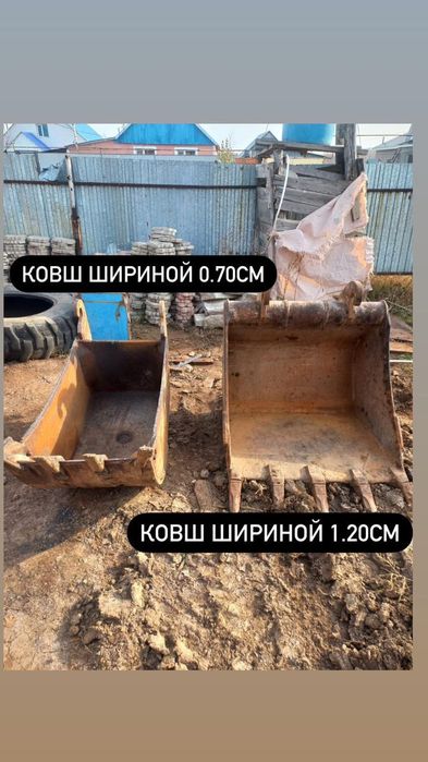 Манипулятор. КМУ.