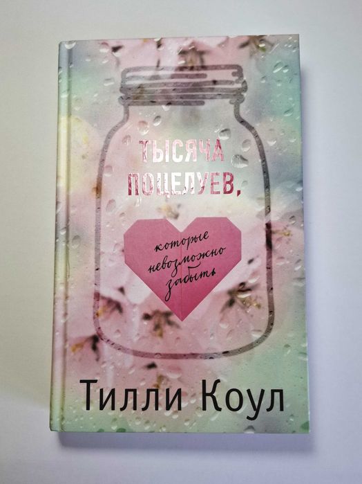 Продам разные книги